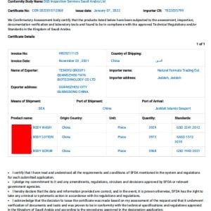 Imgi 73 Product Test Report （Model） 300x300 1