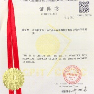 Imgi 75 Certificate Of Free Sale 300x300 1